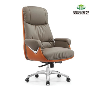 Computer chair boss Business Office seat student dormitory home backrest comfortable long-sitting swivel chair e-sports chair