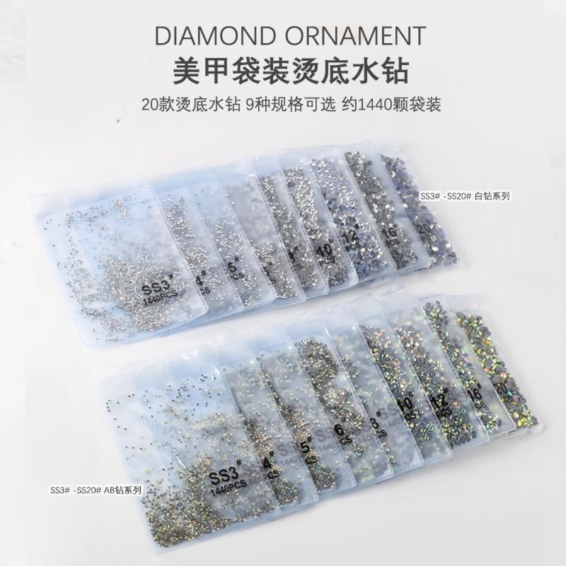 1440個のネイルアート用ラウンドダイヤモンド、平底透明ホワイトダイヤモンド、ネイルデコレーション用クリスタルダイヤモンド、星空ネイルアート用ダイヤモンド|undefined