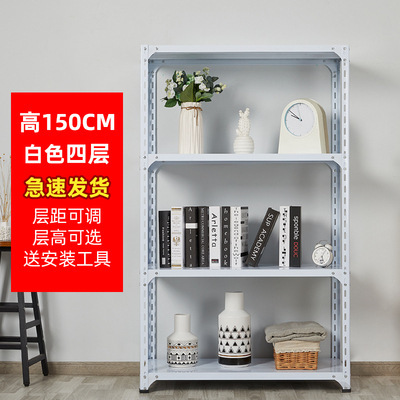 角钢货架仓储家用仓库置物架落地角铁架子展示架超市收纳储物多层|undefined