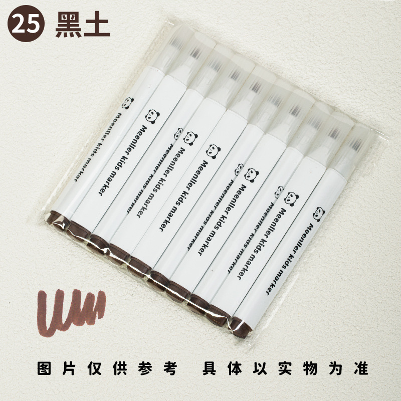 丙烯水性马克笔单支大容量三角杆补充色马克笔丙烯36色可叠色画画|undefined
