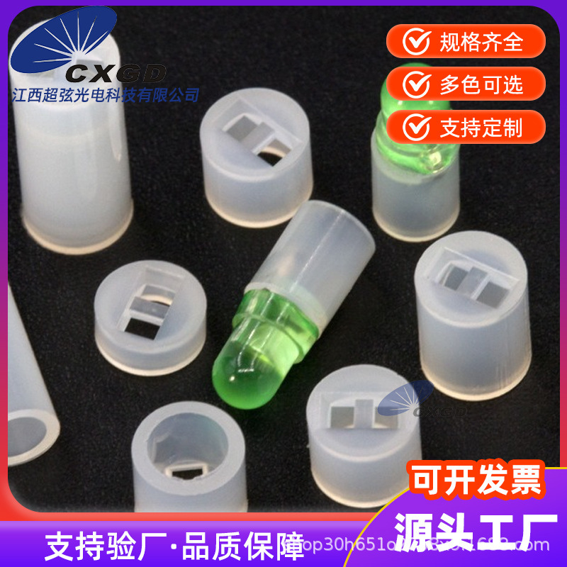 f3f4f5灯珠黑色双坑间隔离柱白色尼龙灯柱垫高垫套led灯珠|undefined