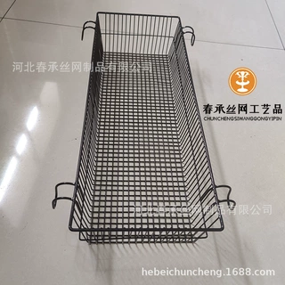 加工生产铁艺挂钩挂篮 金属网篮 超市储物货篮 铁丝网格状网筐