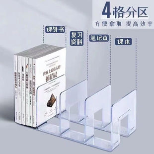 Book Stand Desktop Book Storage Artifact Divider Book Desk Book Clip Bookend Transparent Acrylic