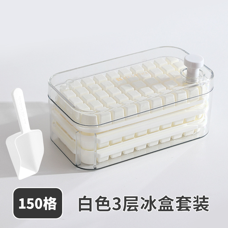 [transparent] white three-layer 150 grids (ice shovel included)