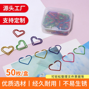 Assorted Color Boxed Heart-Shaped Paper Clips, Cute Bookmark Clips, Irregular Paper Clips, Colorful Paper Clips