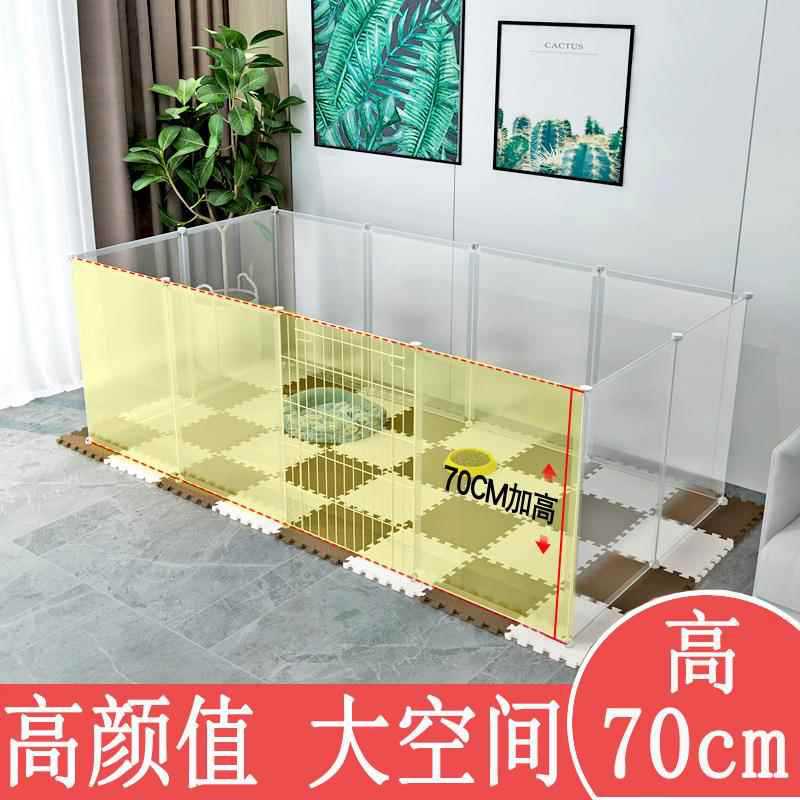ウサギのフェンス、家庭用屋内専用、自由分離、一体型組み立て、厚みのあるシンプルな強化フェンス|undefined