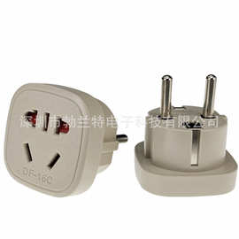 DF-16C嵌入式欧标转换插头 澳规转欧规转换插头 旅游转换插头