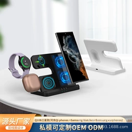 数码无线充;手机充电器