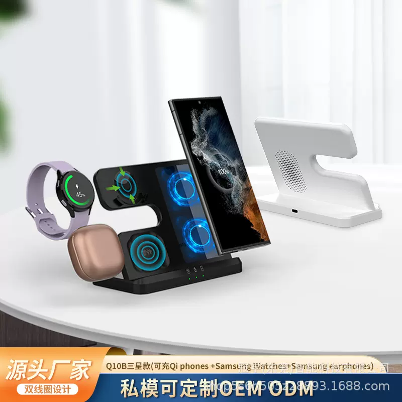 爆款三合一无线充电器适用于三星苹果手机耳机手表无线充电器