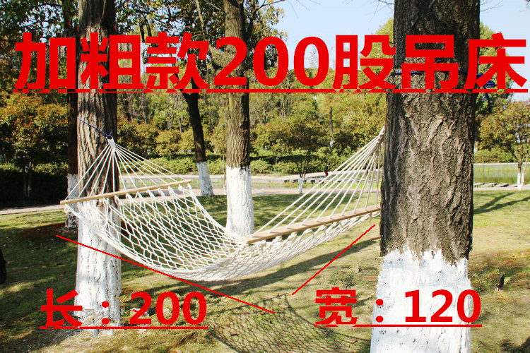 户外室内吊床尼龙绳网状双人带木棒棉线单人帆布加粗棉绳网兜吊床|undefined