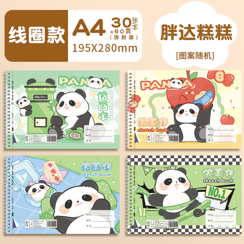 Coil A4 [Panda Cake] 30 sheets x 1 book