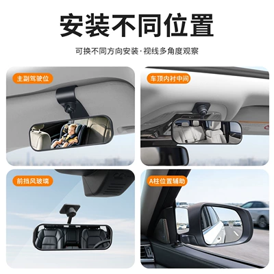 viewing mirror, high-definition wide-angle rear — Large field of view rear view auxiliary mirror