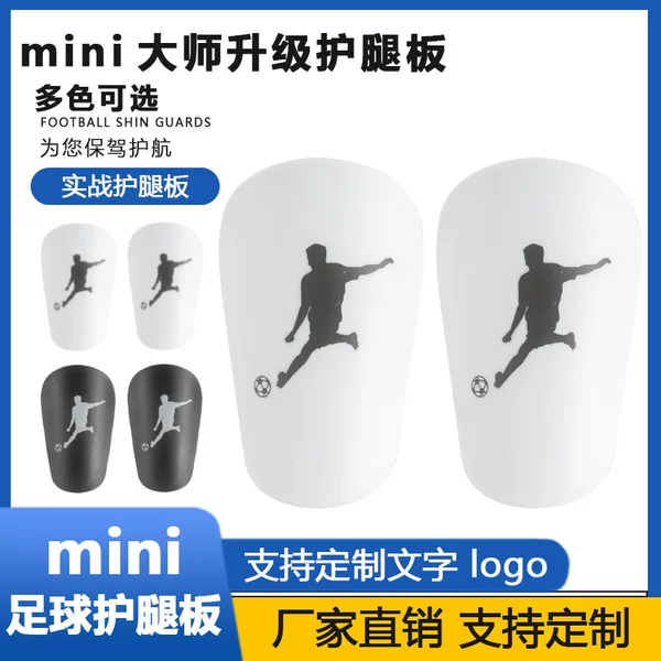 Mini Master Football Leg Guard Person Kicking Pattern Thickened Crash Guard Leg Guard Guard Plug-in Board