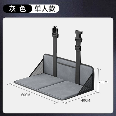 Blue Checkered Rabbit Suitable for Vehicle-mounted inflatable bed - standard-gray-single-size-4060cm