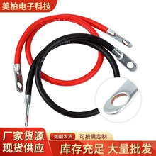4AWG 18Ӣ��늳���׃����| ��3/8Ӣ��h�ζ��� ��܇늳��B�Ӿ�