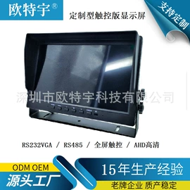 车载摄像头;车载显示器;行车记录仪