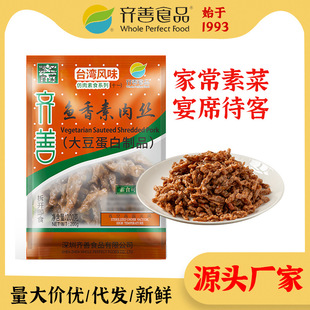 �R��ʳƷ �~������z��ʳ8090���f�S��ʳƷ������͔[���Ե����l