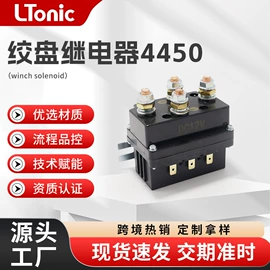 开关元件;汽车继电器;其他继电器