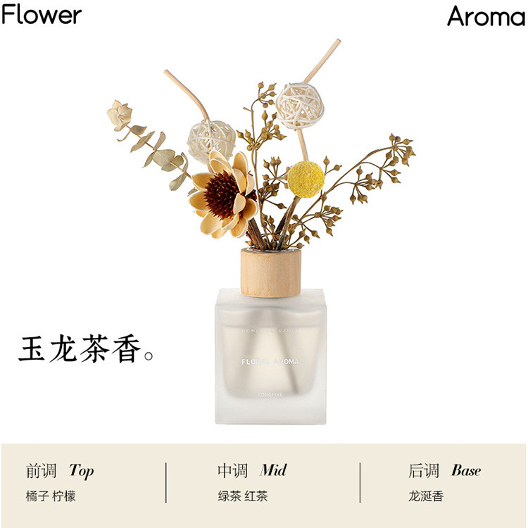 干花香薰室内酒店家用客厅无火藤条香薰高奢感香氛男女礼物伴手礼|undefined