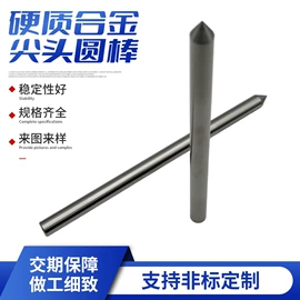 硬质合金;其他机械加工;其他刀具