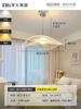 Scandinavian modern creative lights, design ceiling lamp for bed for living room