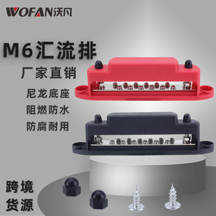 Auto Parts M6 Nylon Flame Retardant Bus Bar RV Yacht 2-Column 12-Way Wire Bar Brass Conductive Terminal