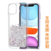 Apply to IPHONE13 series Quicksand Mobile phone shell Coloured drawing Quicksand Glitter powder Liquid state mobile phone smart cover