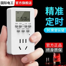 ���ܶ��r�����_�P�r�g�����D�Q���~���ԄӔ��Դ�ƿ늄�܇���