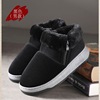 Keep warm demi-season non-slip footwear suitable for men and women platform indoor, for middle age, loose fit