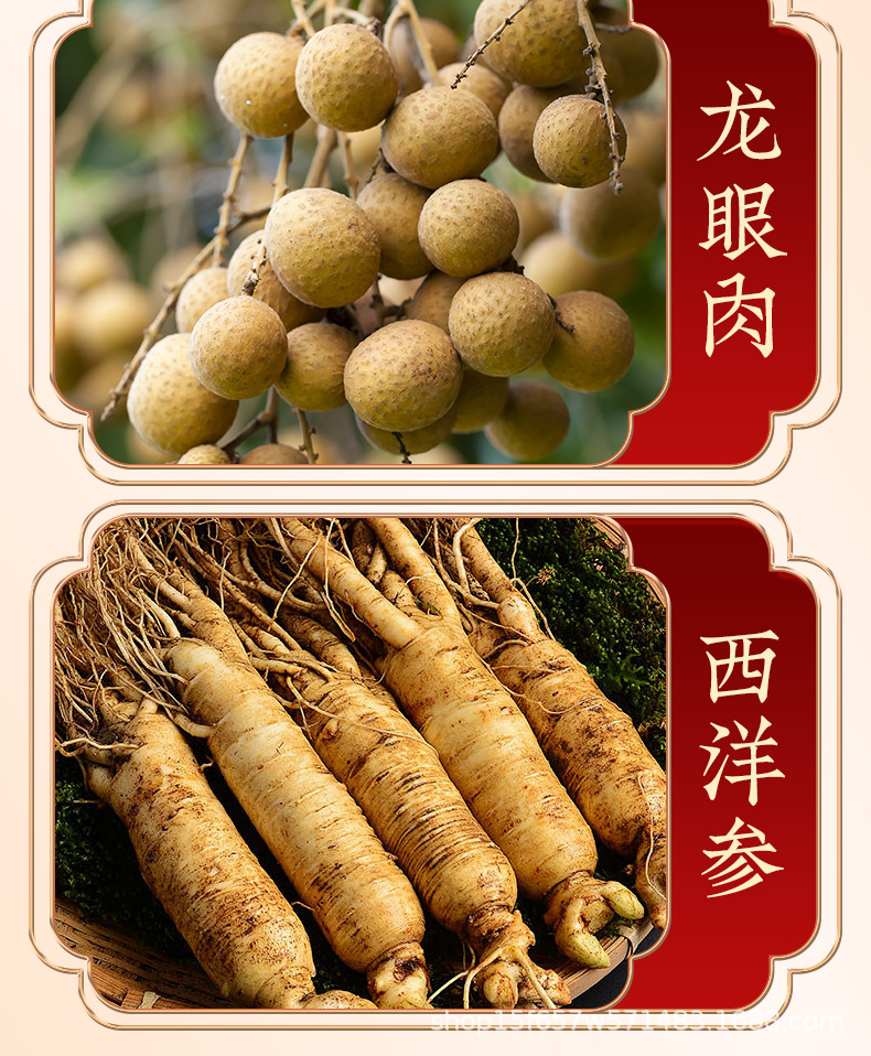 Yu Ling Gao (玉灵膏) — Hand-Simmered Longan & American Ginseng Herbal Paste, 300g Jar specifications