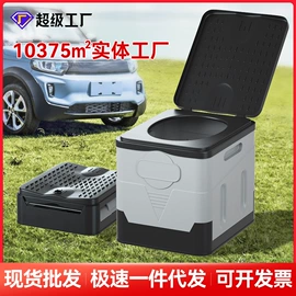 收纳箱;自驾装备;其他户外用品