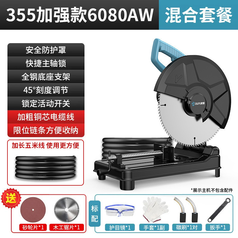 鋼材機械プロフェッショナルハイパワー多機能小型金属プロファイル木材鋼材アルミニウム材45度切断機卸売|undefined