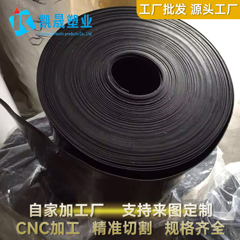 高耐磨抗老化薄板 加工P黑色乳白色尼龙 片材 半透明尼龙卷材