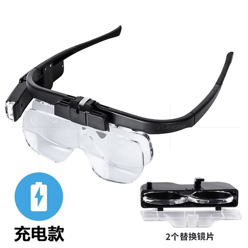 1.5-4.5倍充电眼镜维修放大镜 6种倍数读书看报维修LED光源可调节