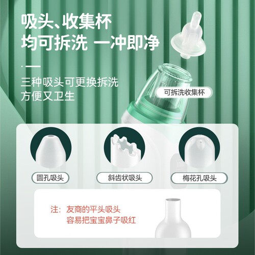 Cross-border new product nasal aspirator newborn baby electric nasal suction cleaner household children's nasal congestion cleaner