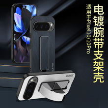 �m�ùȸ�Goolge10 pro��Ƥ���z�y�֙C��Pexle10��֧����Ƥ��