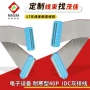 耐寒定制工业电子灰排