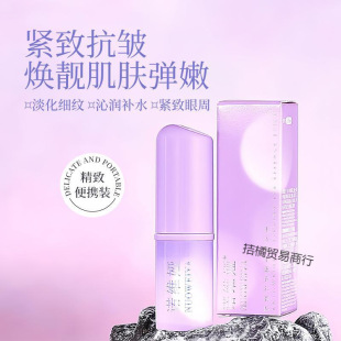 /Novia Anti-Wrinkle Firming Eye Essence Stick Moisturizing Skin Care Firming Beauty Eye Beauty