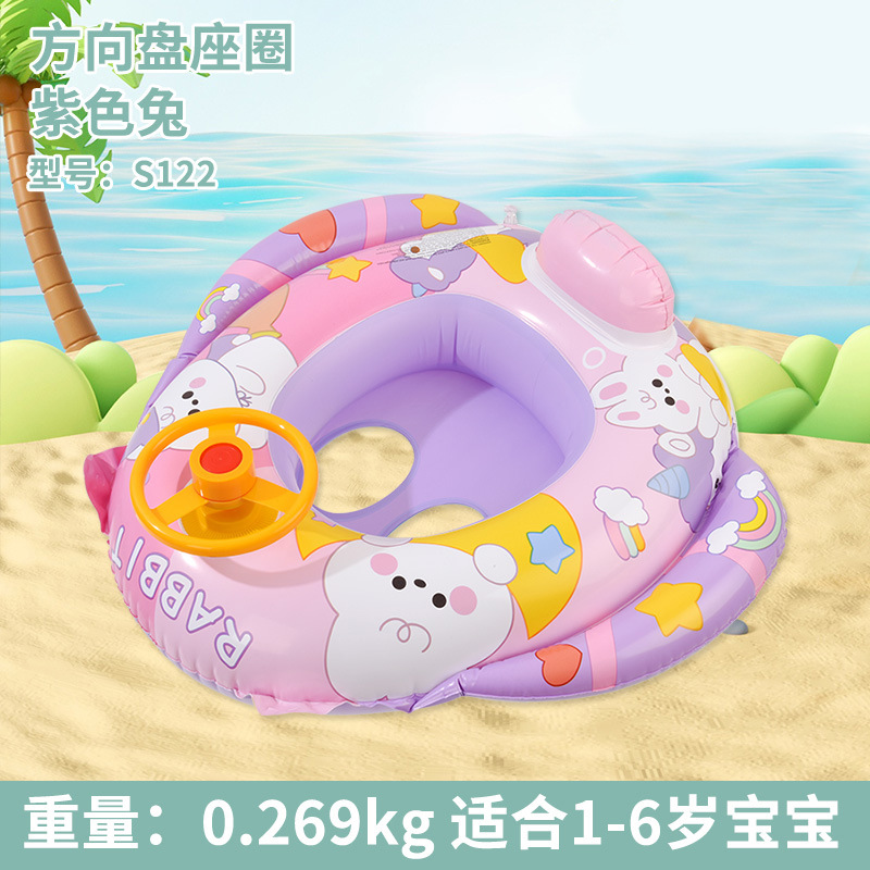 Anillo de natación para niños engrosado ecológico PVC infláble pequeño anillo de natación para bebés de sexo masculino y femenino juguetes acuáticos para niños pequeños anillo de natación mayorista