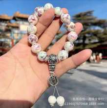 北京法物流通处送朋友十全十美学业珠光彩瓷手串青花瓷手串链烧瓷
