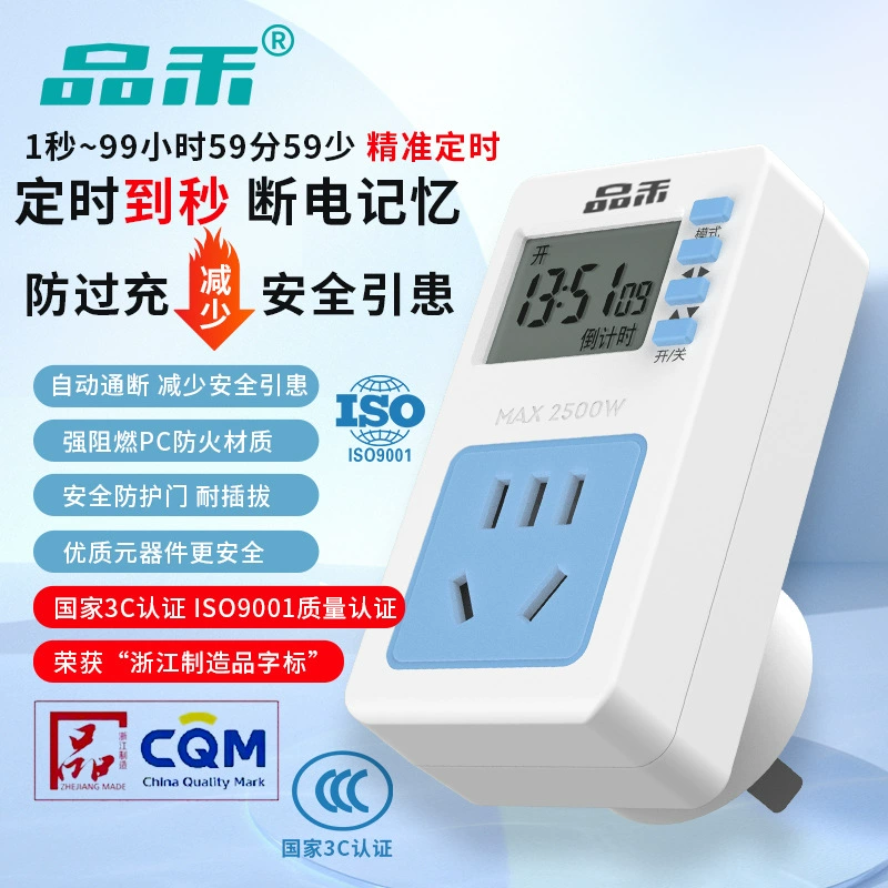 Розетка для обратного отсчета времени, импульсный источник питания, электромобиль, зарядка мобильного телефона, 220 В, автоматическое отключение, бронирование, таймер, розетка