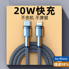 倍思金属卡福乐数据线14适用苹果iPhone17快充充电器线PD100W华为