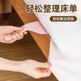 居家床垫整理抬高器床单固定插家用省力铺床单抬床垫塞床单神器