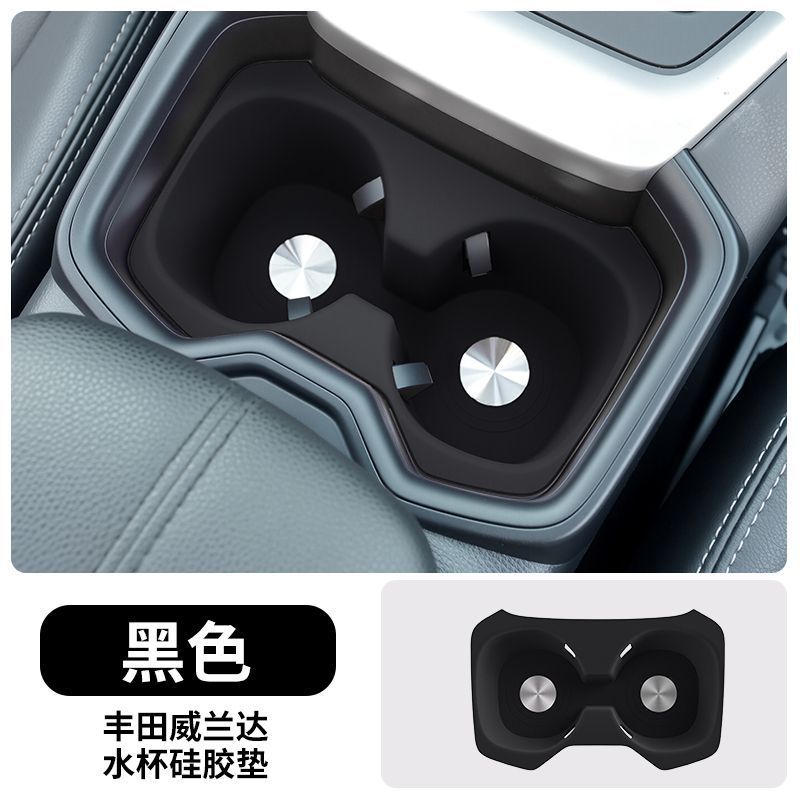 トヨタ Wilanda RAV4 Rongfang センターコンソールシリコンパッドギアパネルウォーターコースターインテリア改造アクセサリーに適しています。|undefined