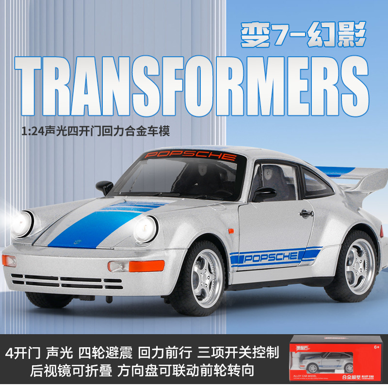 Modelo de coche de aleación Mamba negro 1 a 24 cambio 7-Phantom 911 coche deportivo de sonido y luz puerta Tire hacia atrás modelo de coche de juguete Decoración