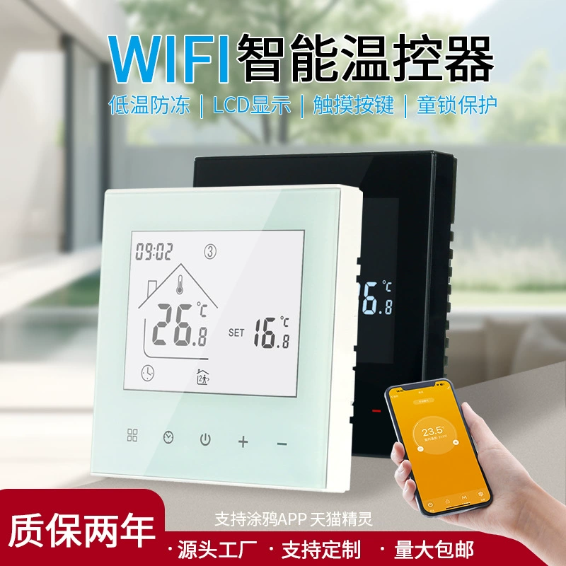 Граффити Smart WIFI термостат мобильный телефон дистанционного голосового управления гидроэлектростанция подогрев пола сенсорный переключатель панели оптом