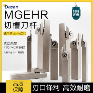 �羳���ذ�ɫ���U�۵��⏽MGEHR2020MGEHL1616-3��A�е��U���l