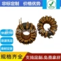 绕线滤波大电流储能线圈