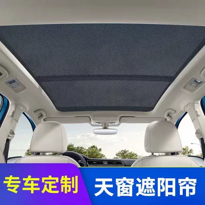 Car curtains – sun protection and heat insulation