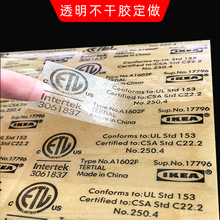 �S�Ҷ���͸��PVC����N LOGOӡˢ�ߙn���b��ژ˺������z�N������